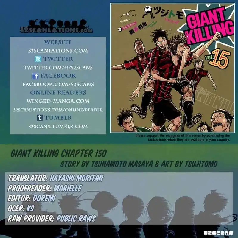 Giant Killing Chapter 150 1